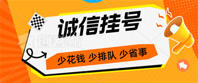 西安儿童医院黄牛挂号电话，这个黄牛真的很