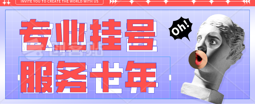 江苏省中医院黄牛挂号——支持医院取号全程