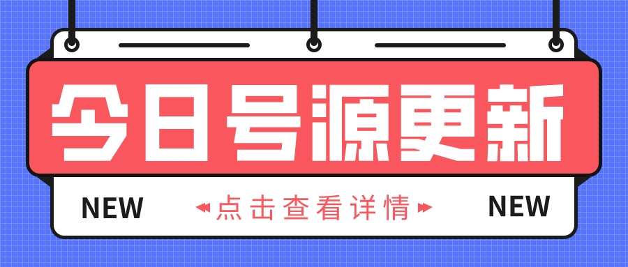 沈阳盛京医院黄牛跑腿挂号电话—黄牛挂号(